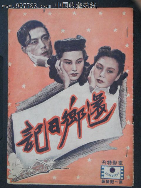 塞维利亚大学 Art diploma